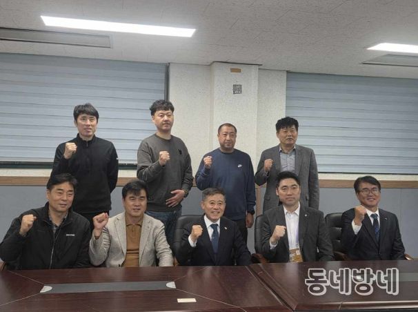 배드민턴협회 간담회