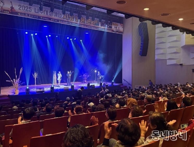 지난 5일 나주문화예술회관에서 ‘2025 나주시 장애인 사랑나눔 콘서트’가 성황리에 개최됐다. (사진 제공-나주시)