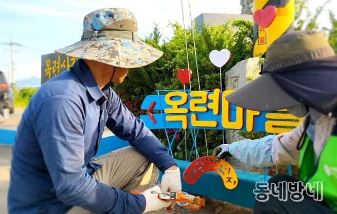 나주시 반남면 옥련마을이 전라남도의 대표 주민자치형 시책인 ‘청정전남 으뜸마을 만들기’ 사업에서 나주시 최초로 3년 연속 우수마을로 선정되는 성과를 거뒀다. 주민들이 폐자재를 활용해 마을 입구에 안내 팻말을 설치하고 있다.(사진 제공-나주시)