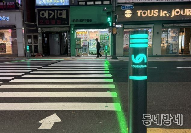 용호사거리 스마트횡단보도 설치