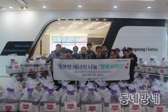 안성시자원봉사센터, 동성화인텍과 ‘온기나눔 행복보따리’ 전달식 진행