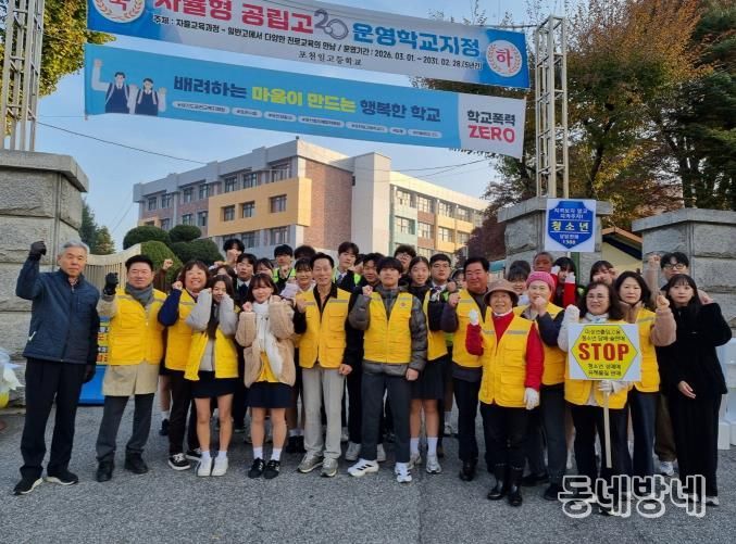 포천시 군내면 청소년지도협의회, 청소년 유해환경 정화 및 학교폭력 예방 캠페인 전개
