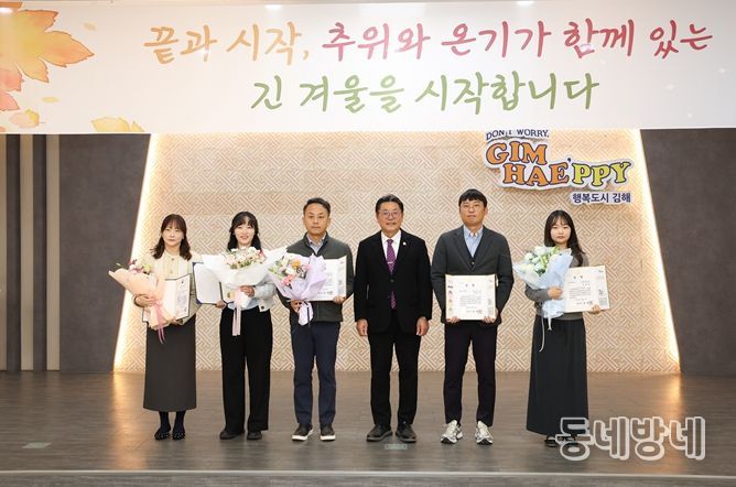 김해시 2025년 9월 고객만족상 선정