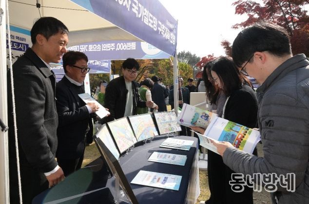 음성군, 중부내륙철도 지선 반영 기원 홍보부스 운영