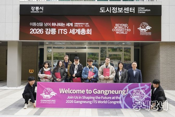 강릉시, 주한 외신기자단 초청 강릉 ITS 체험