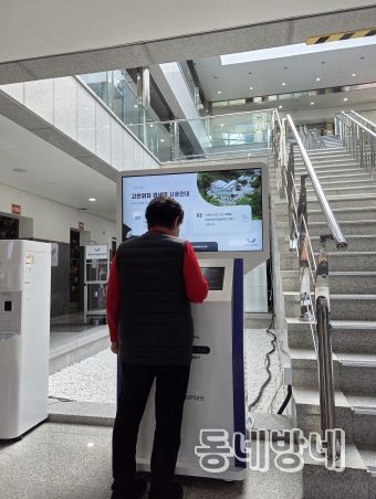 충주시시설관리공단, 천상원‘고인 위치검색 키오스크’도입 운영