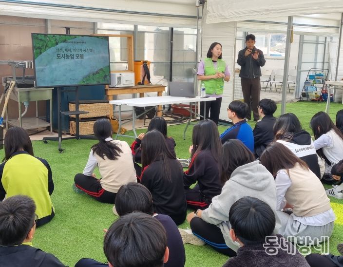 학교4-H 스마트팜 탐방 및 영농봉사활동