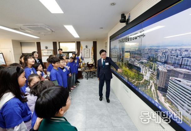 “구청장님, 어떻게 생각하세요?”... 내발산초 학생들, 진교훈 구청장과 함께 ‘우리 동네 문제 해결’ 나섰다