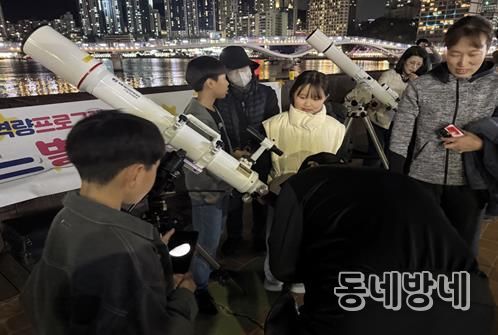 서구청소년문화의집, 지역사회주민과 함께 즐기는 천체관측