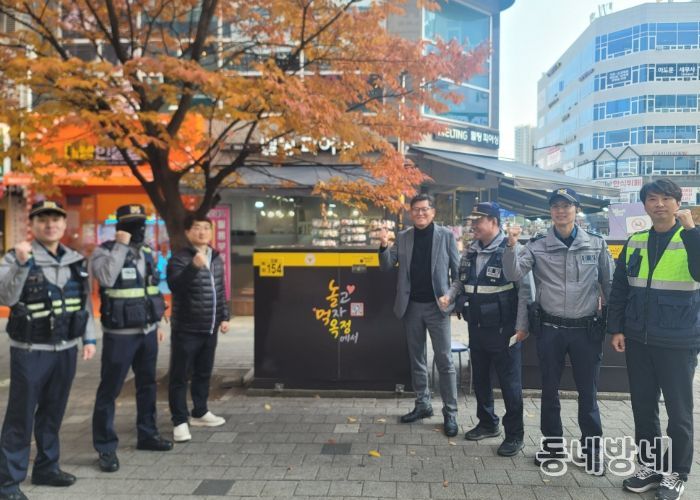 ‘먹고 놀자 옥정에서’… 양주시, 불법광고물 방지 시트로 지역 상권 살린다