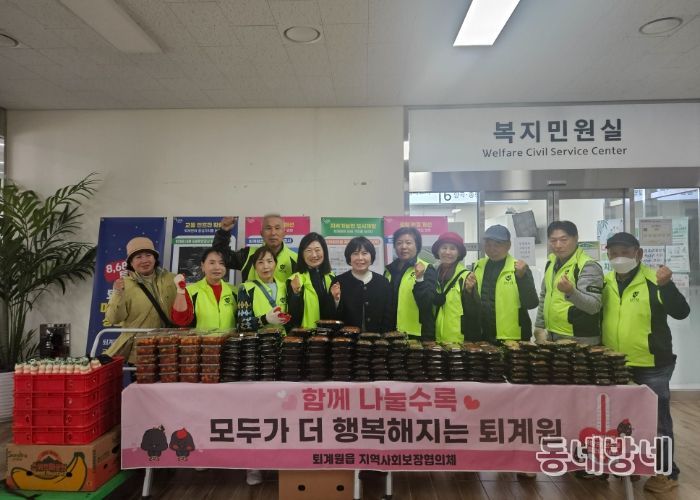 남양주시 퇴계원읍, ‘정성찬 밑반찬 나눔’ 통해 지역 돌봄체계 강화