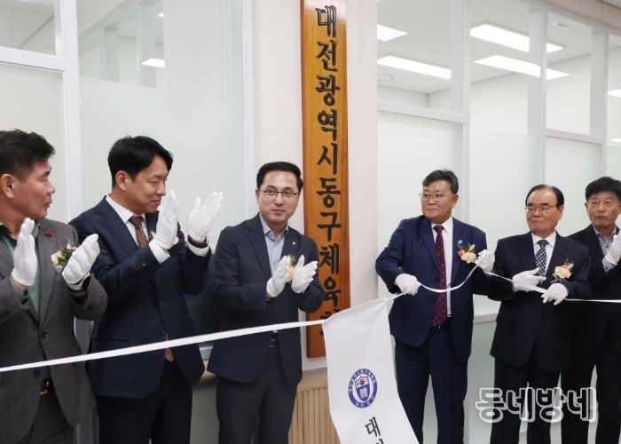 박희조 동구청장이 동구체육회 청사 개소식에 참석해 축하 인사를 하고 있다