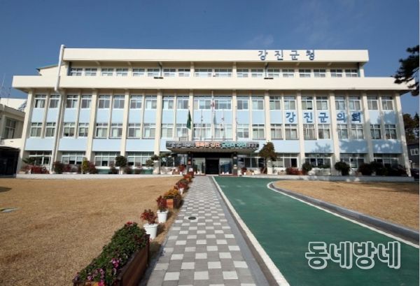 강진군청