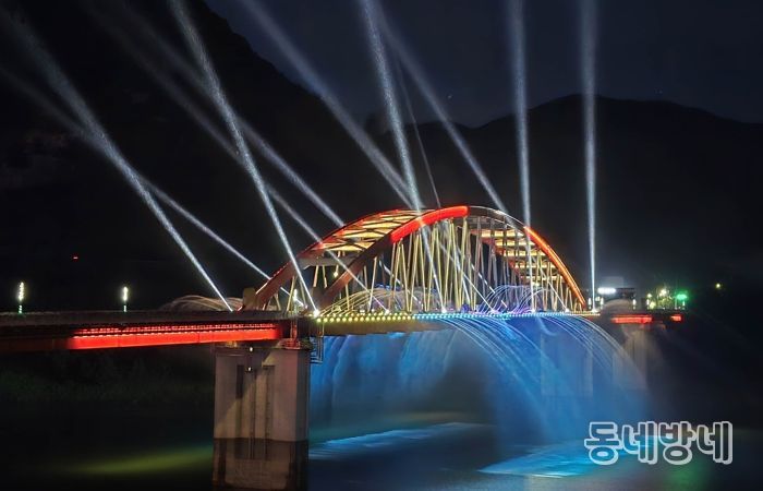 고수대교 경관분수