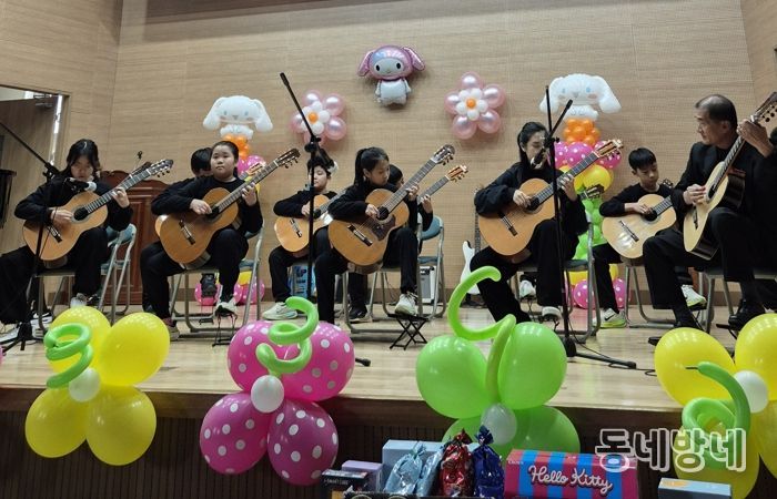 아이들의 웃음꽃 활짝! 보은군 지역아동센터‘어울림 한마당’큰 호응