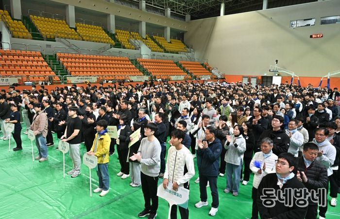 정선군, ‘화합과 소통으로 하나 되는’ 공직자 한마음대회 개최