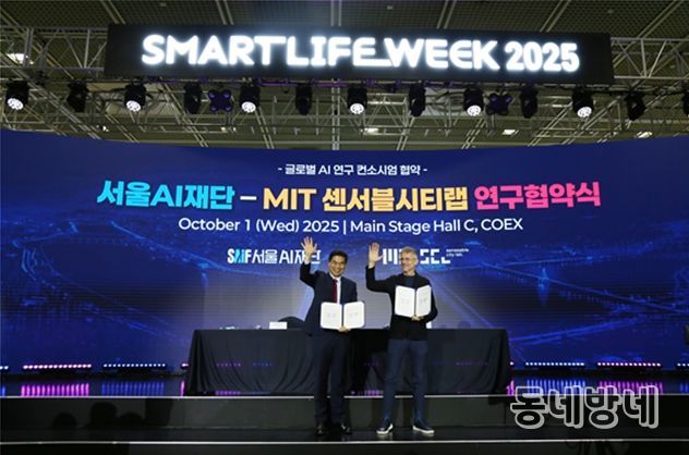 서울AI재단-MIT 연구협약식(왼쪽부터 서울AI재단 김만기 이사장, MIT 센서블시티 랩 카를로 라티(Carlo Ratti)