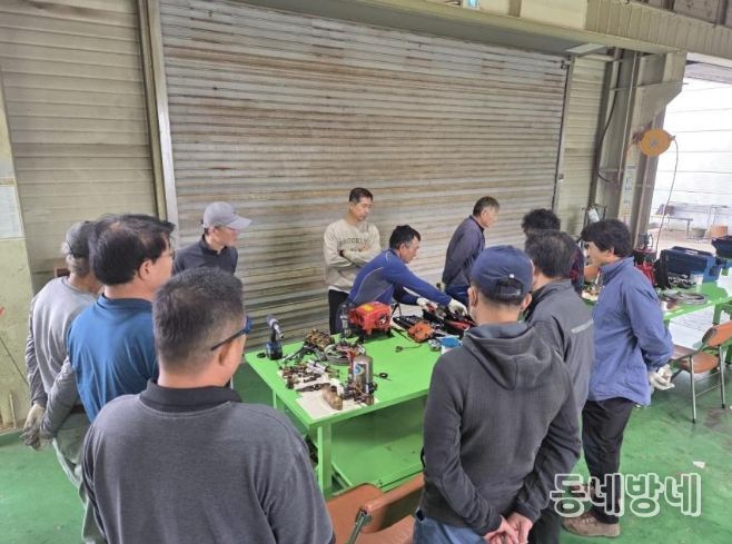 농업기계 경정비 교육