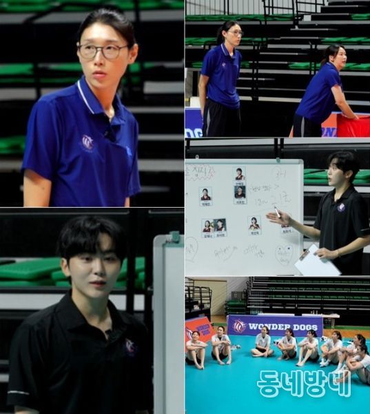사진 제공: MBC 예능 프로그램 <신인감독 김연경>