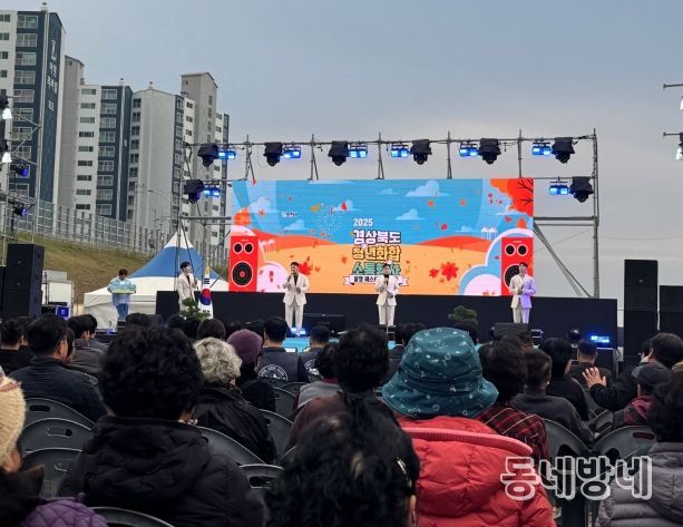 청년화합 소통행사