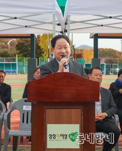 남양주시장기 먹골배 테니스대회 성료, 가을하늘 아래 뭉친 테니스 동호인들