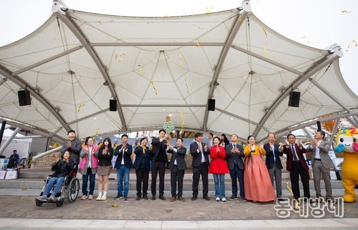 주광덕 남양주시장, 북부희망케어센터 ‘온(溫)마을축제’서 나눔문화 확산 함께해