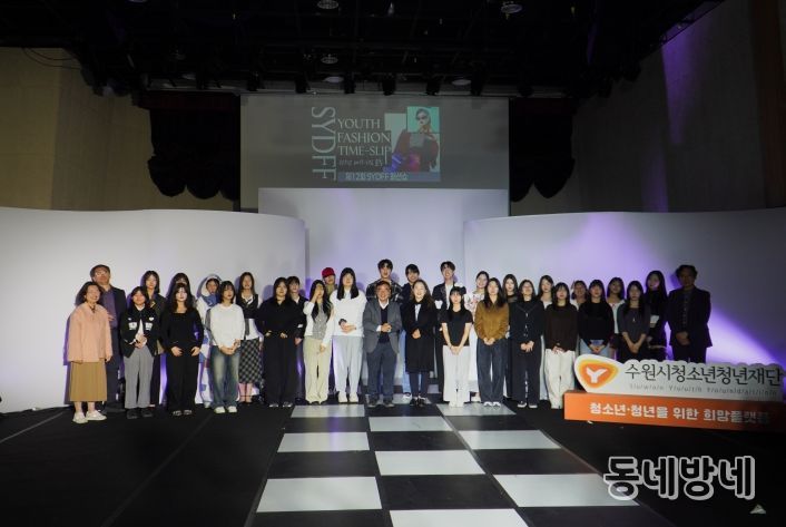 제12회 SYDFF패션쇼