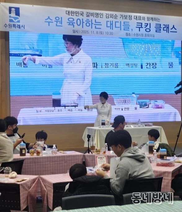 ‘육아하는 대디들’ 참가자들이 가보정 김외순 대표와 함께 한우 불고기 만들기 체험을 하고 있다.