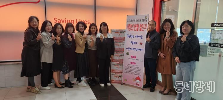 군산시어린이집연합회,‘사랑의 헌혈 챌린지’ 통해 생명나눔 실천