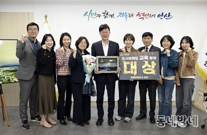 이민근 안산시장(가운데)이 중부일보가 주최한 ‘2025 고객만족브랜드 대상’에서 도시브랜드(교육) 분야에서 대상을 수상하고 관계 공무원들과 함께 기념촬영을 하고 있다.