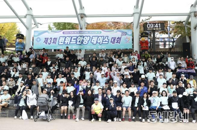 안양시는 지난 8일 런위드안양 시즌10 온기런109 챌린지를 성공적으로 마쳤다