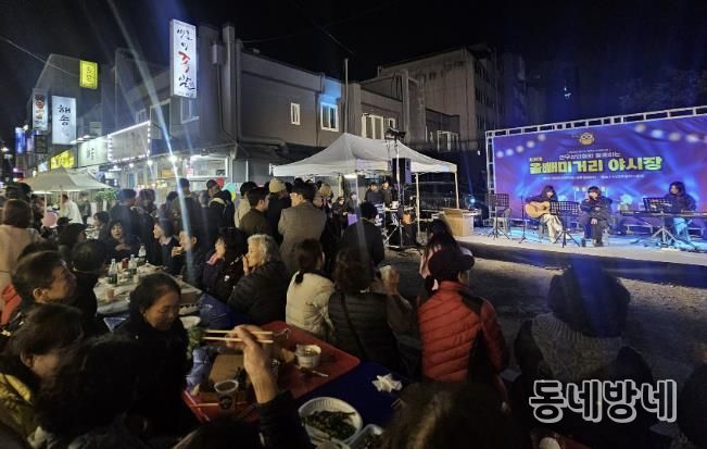 수원시 장안구 연무동, '제2회 올빼미거리 야시장' 행사 성황리 개최