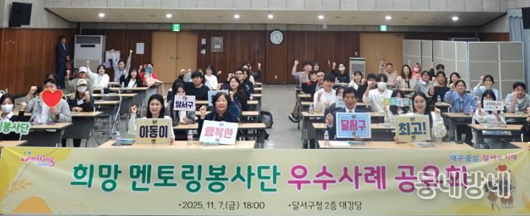 멘토와 멘티의 만남이 만든 성장의 길