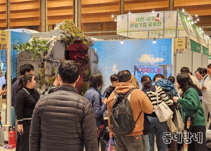 거제시, ‘트래블쇼 2025’서 인생샷 명소 ‘근포땅굴’로 눈길