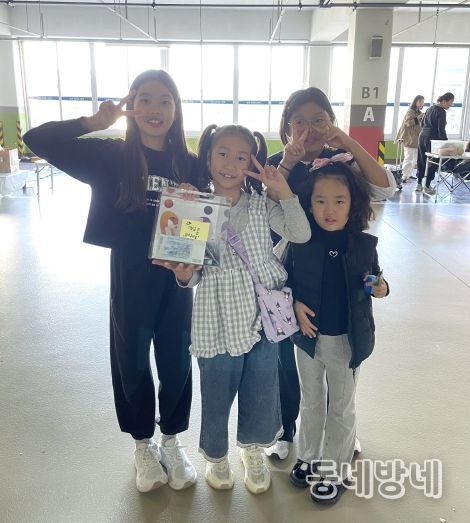 다함께돌봄센터 5호점