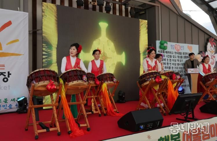 청도전통시장에 활기를 불어넣다