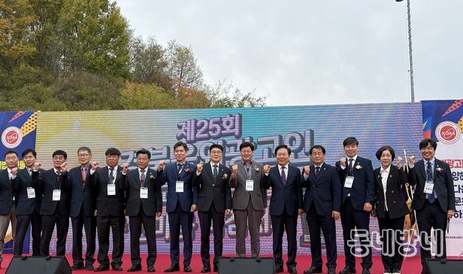 제25회 경북옥외광고인 불법광고물 추방결의대회 및 한마음다짐대회 개최