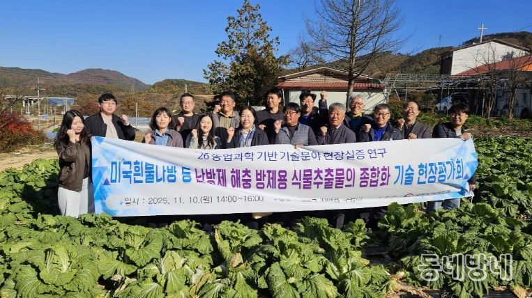 진안군, 배추 친환경 방제 ‘현장평가회’ 개최