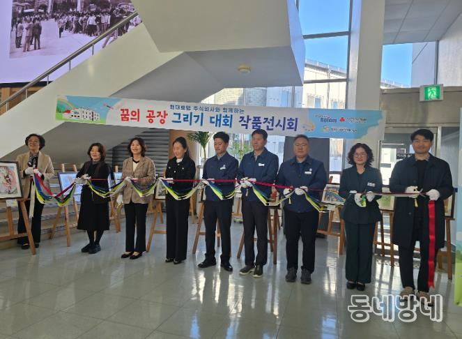 창원시지역아동센터연합회 ‘꿈의 공장 그리기’ 사생대회 수상작 작품전시회 개최