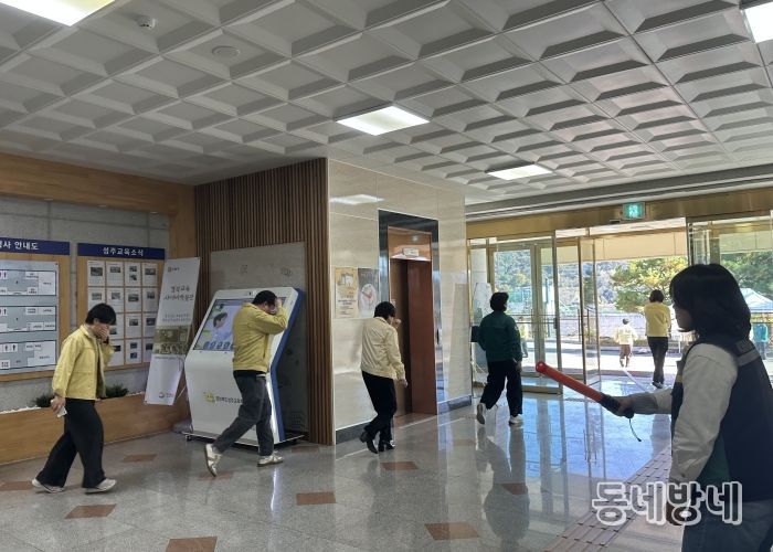 성주교육지원청, 성주소방서와 합동소방훈련 실시