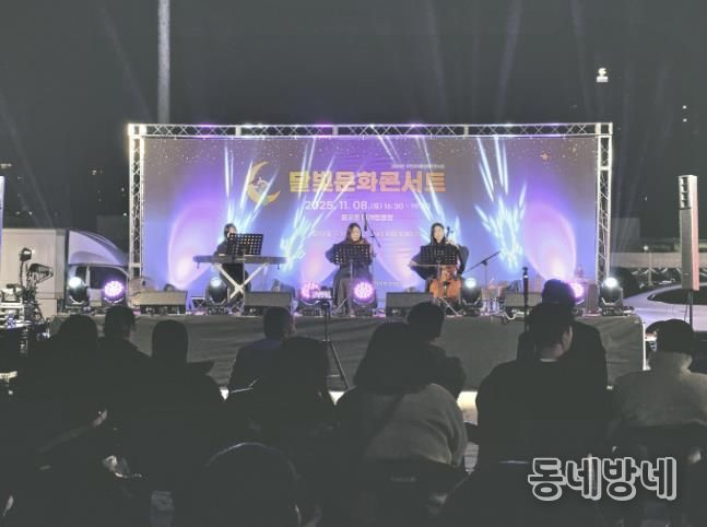 시흥시 월곶동 주민자치회, 가을밤 물들인 '달빛문화콘서트'로 문화소통의 장 형성