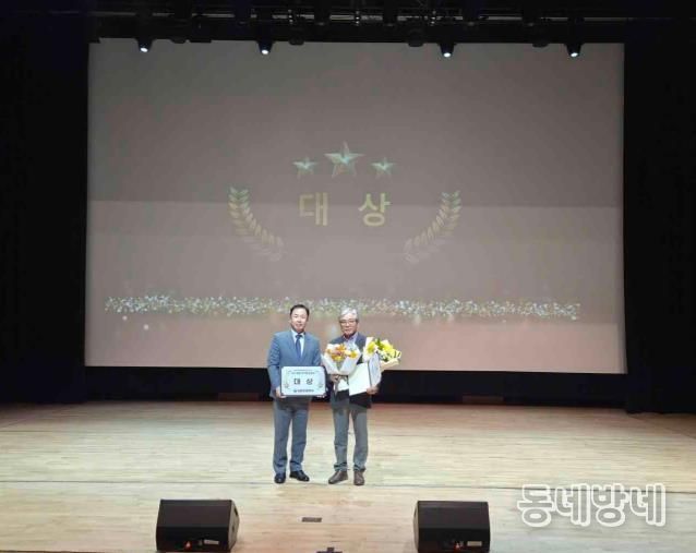 원주시, 치악산 배 전국 배 품평회서 '대상' 수상