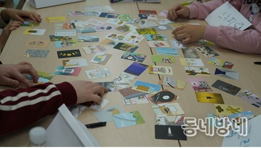 인천시청년미래센터 사회성 워크숍에 참여한 청년들이 마음 카드를 살피고 있다.