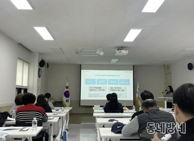 구리시, ‘통합 돌봄 제도 시행’ 대비 민·관 협력 워크숍 개최