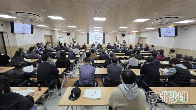 포천시, ‘2025년 농업기술보급사업 결과평가회’ 개최