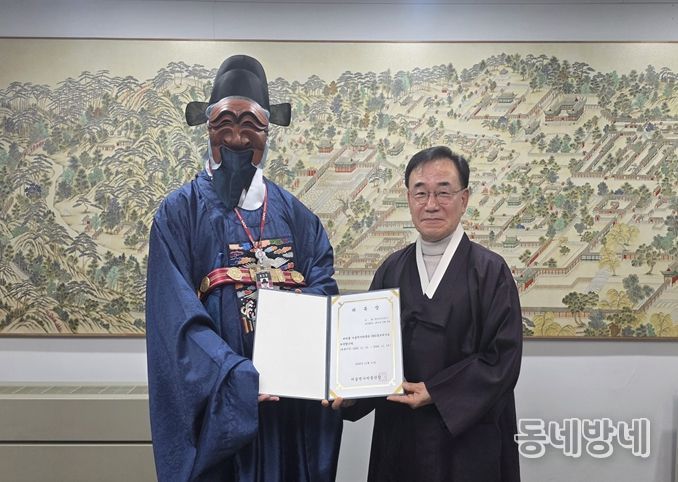 역사 크리에이터 ‘향아치’ 서울역사박물관 SNS 홍보대사 위촉식