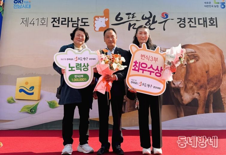 왼쪽부터 노력상을 받은 김종순 농가, 최우수상을 수상한 장행순 농가