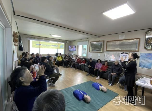 괴산군, 청천면 ‘찾아가는 재난안전교육’ 실시