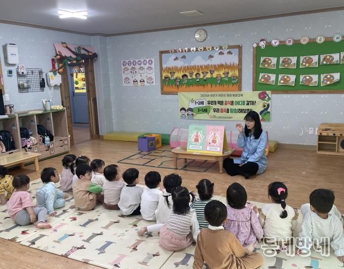 영양 방문 교육 사진