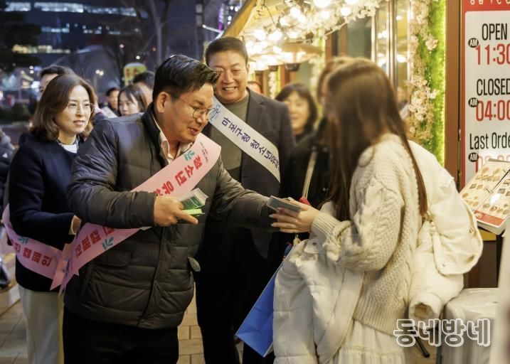박강수 마포구청장이 유관기관과 함께 청소년 유해환경 예방 캠페인을 펼치고 있다.